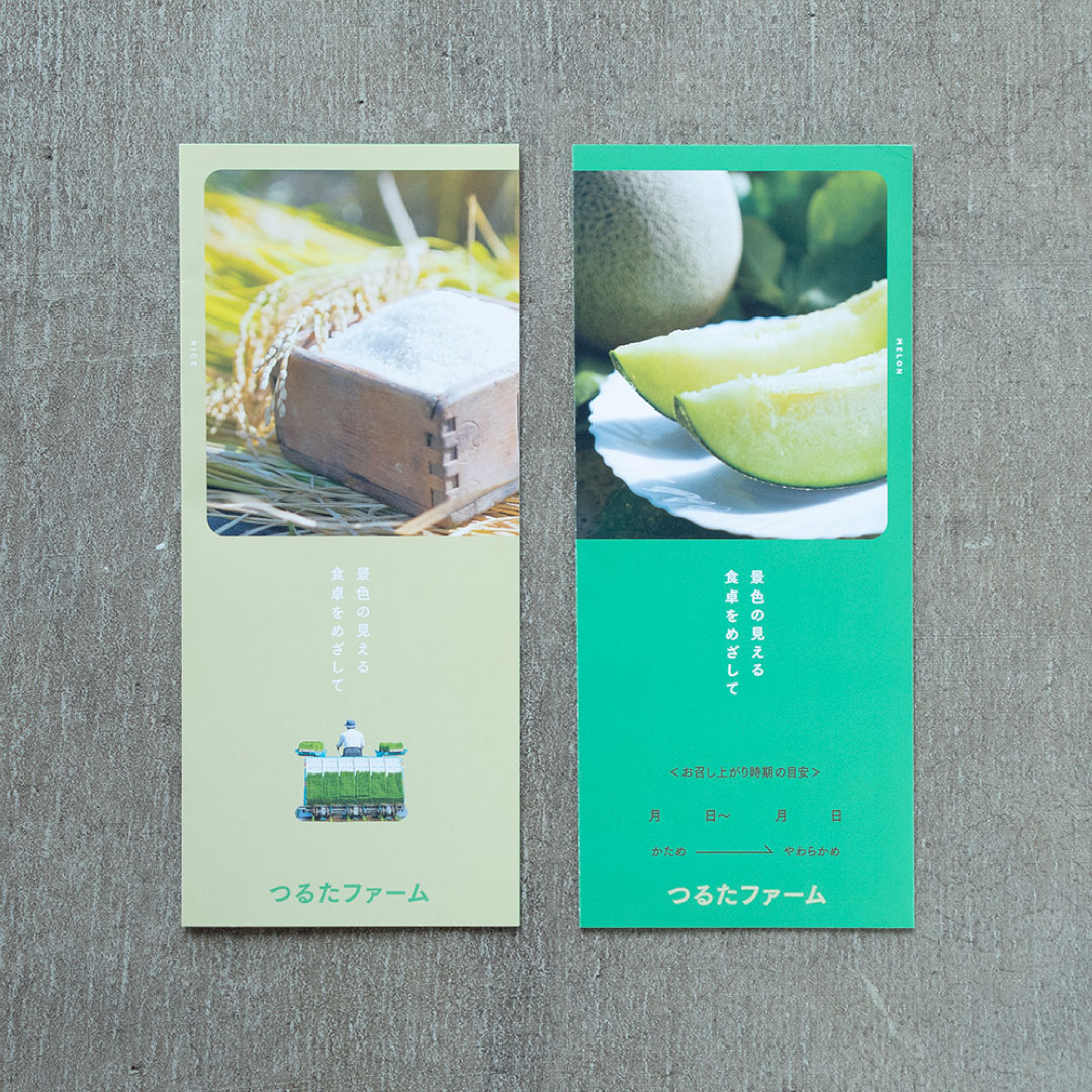 リーフレットデザイン1