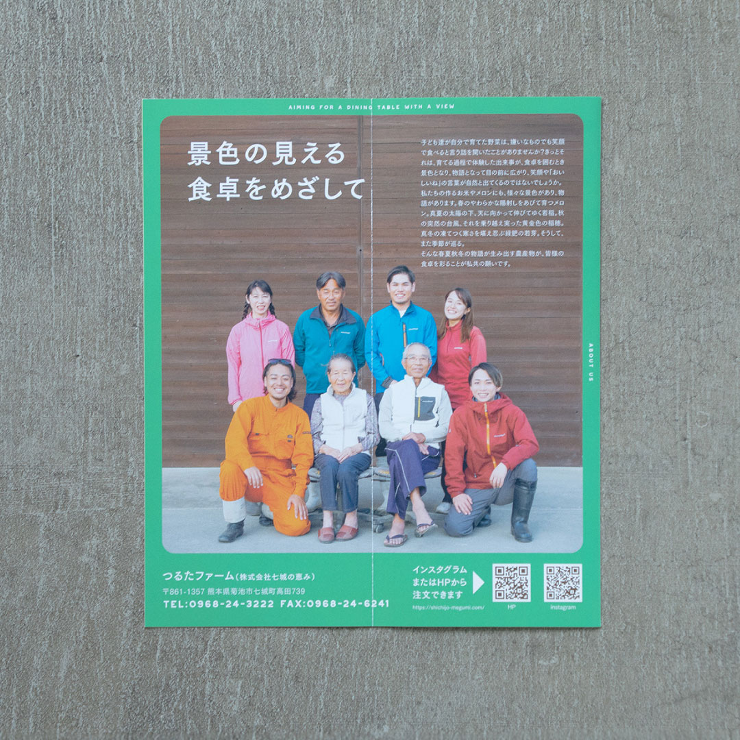 リーフレットデザイン2